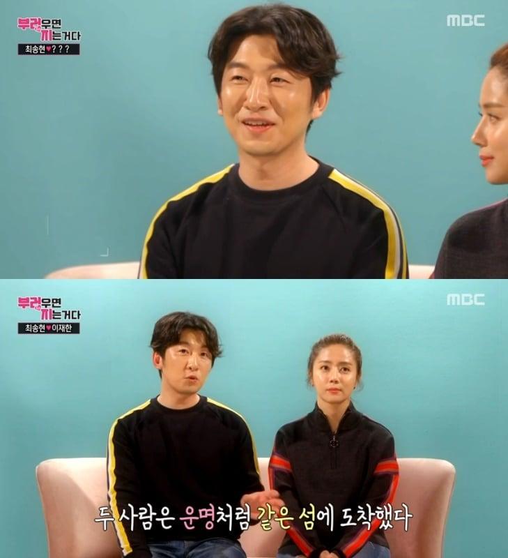 본문 이미지 - MBC '부러우면 지는거다' 캡처 ⓒ 뉴스1