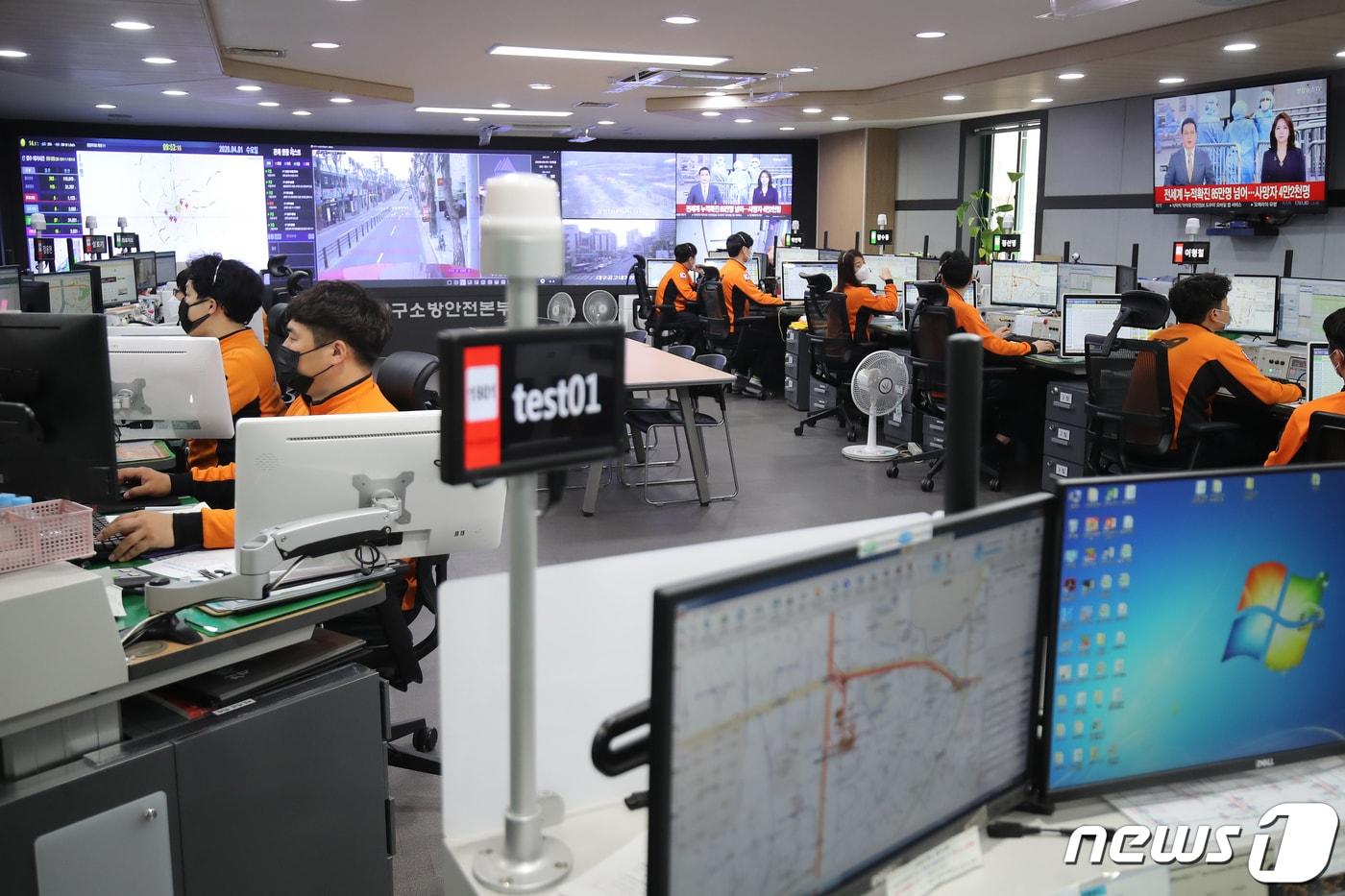 본문 이미지 - 대구소방안전본부 119종합상황실. 사진은 기사와 무관.ⓒ 뉴스1 공정식 기자