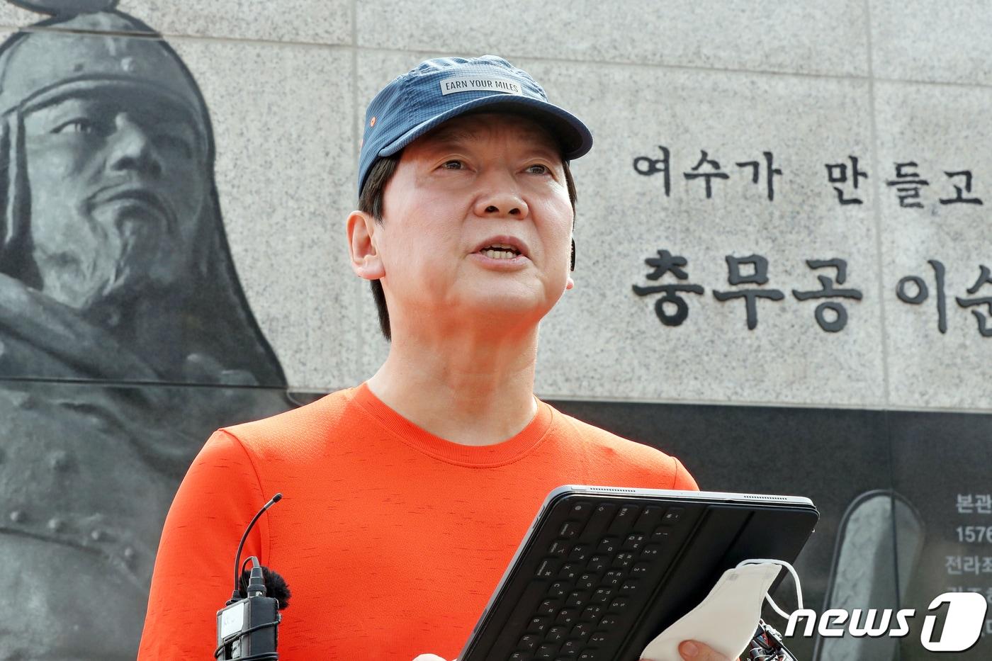본문 이미지 - 안철수 국민의당 대표가 1일 오후 전남 여수 이순신광장에서 '희망과 통합의 달리기'를 시작하기 앞서 정견을 밝히고 있다. 안 대표는 이날 여수를 시작으로 수도권까지 하루 20~30㎞를 뛰는 등 총 400㎞ 국토 종주를 하며 국민의 의견을 청취할 계획이다. 2020.4.1 /뉴스1 ⓒ News1 황희규 기자