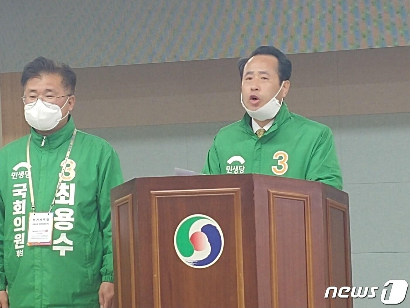 본문 이미지 - 10일 민생당 최용수 후보가 충주시청에서 기자회견을 열고 민주당 김경욱 후보와 통합당 이종배 후보에게 네거티브 공세를 그만하라고 하고 있다.2020.04.10/ⓒ 뉴스1