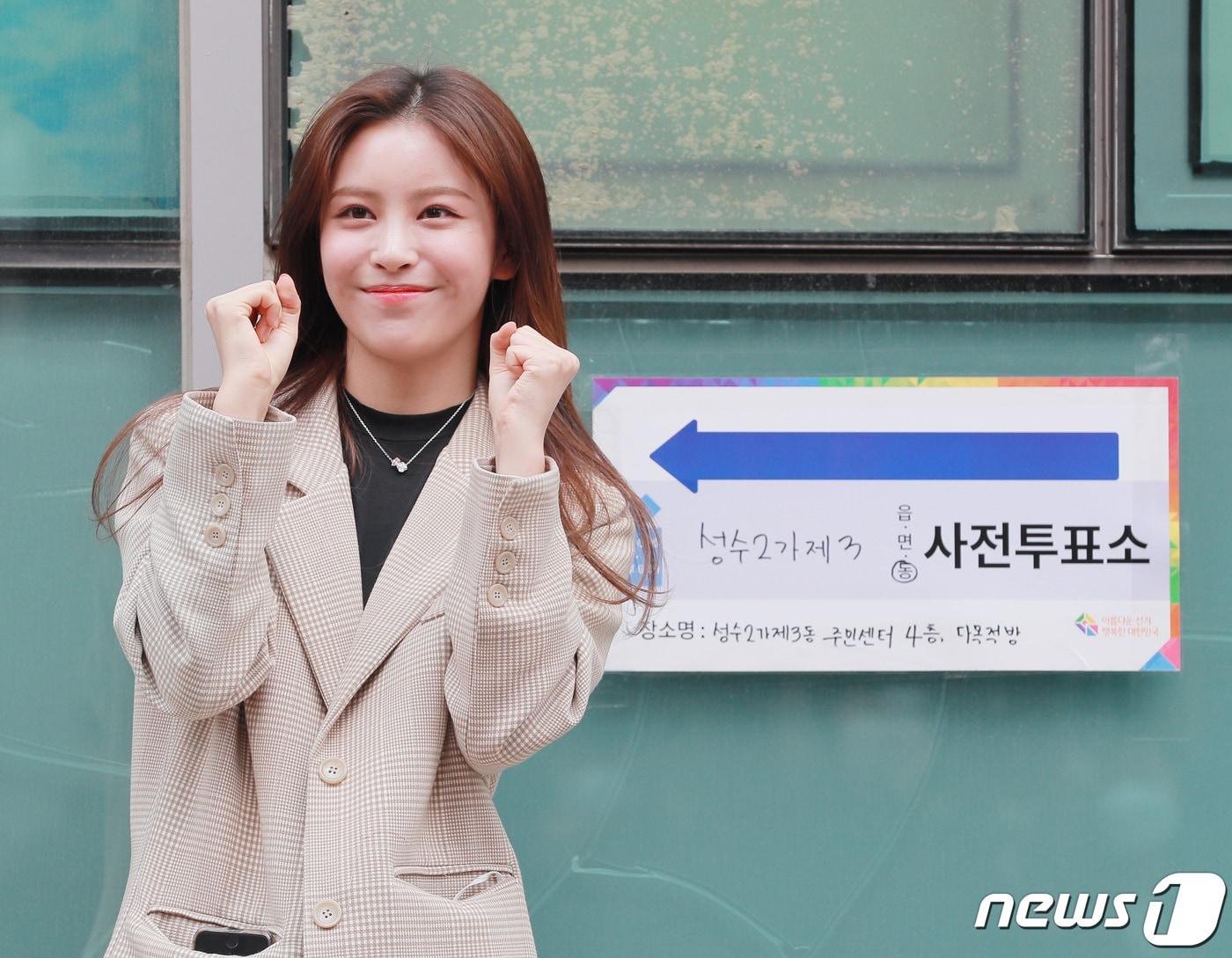 본문 이미지 - 제21대 국회의원선거 사전 투표가 시작된 10일 오후 서울 성수2가 제3동주민센터에 마련된 사전투표소를 찾은 네온펀치 이안이 투표 전 포즈를 취하고 있다. 2020.4.10/뉴스1 ⓒ News1 권현진 기자