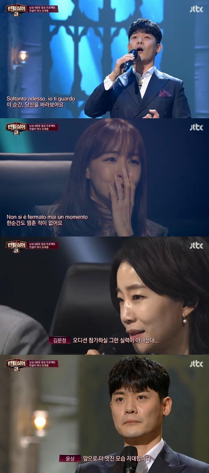 본문 이미지 - JTBC '팬텀싱어3' 캡처 ⓒ 뉴스1