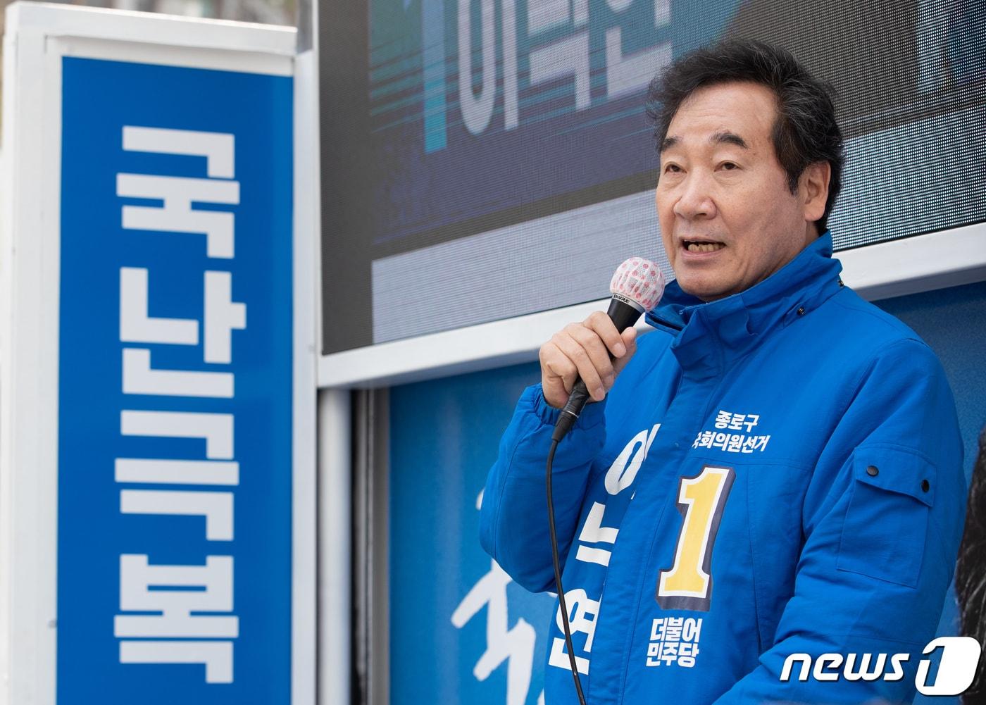 본문 이미지 - 이낙연 더불어민주당 종로구 후보가 11일 오전 서울 종로구 경희궁자이 앞에서 시민들에게 지지를 호소하고 있다. 2020.4.11/뉴스1 ⓒ News1 이재명 기자
