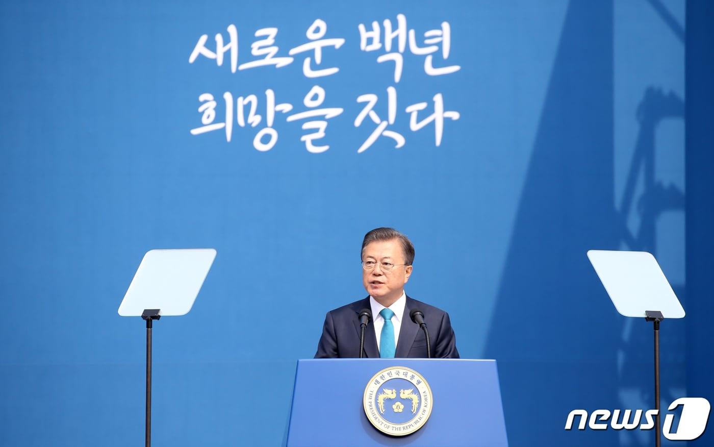 본문 이미지 - 문재인 대통령이 11일 오전 서울 서대문 독립공원 어울쉼터에서 열린 제101주년 대한민국임시정부 수립 기념식에서 기념사를 하고 있다.(국가보훈처 제공)2020.4.11/뉴스1