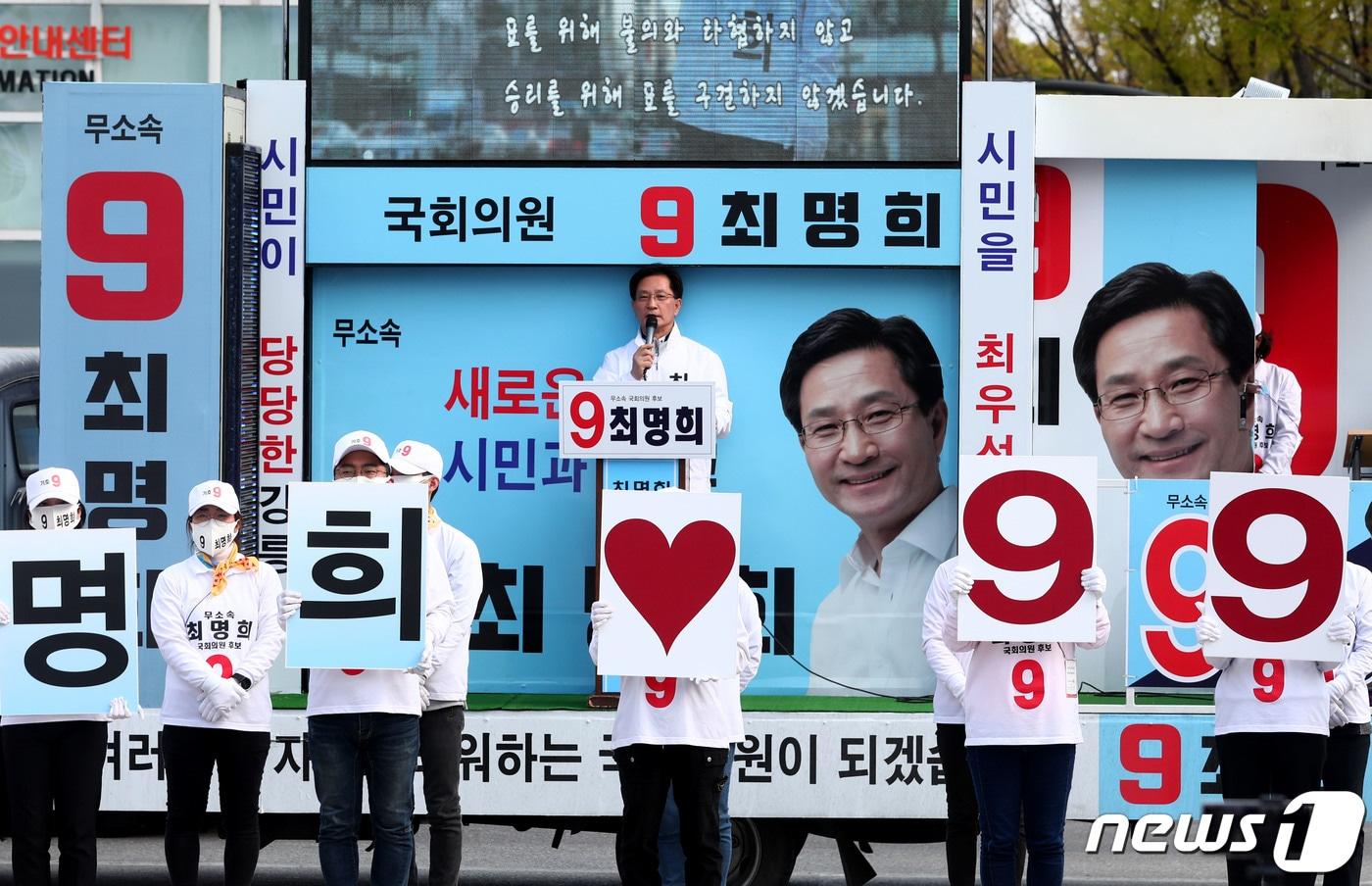 본문 이미지 - 4.15총선 강원 강릉에 출마한 무소속 최명희 후보가 11일 오후 강원 강릉시 월화거리에서 유권자들에게 지지를 호소하고 있다. 2020.4.11/뉴스1 ⓒ News1 장시원 인턴기자