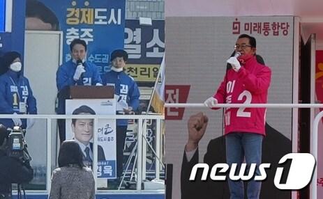 본문 이미지 - 11일 미래통합당 충주당협이 성명서를 내고 더불어민주당 김경욱 후보의 네거티브가 도를 넘고 있다고 지적했다. 사진은 김 후보와 이종배 후보의 유세 모습.2020.04.11/ⓒ 뉴스1