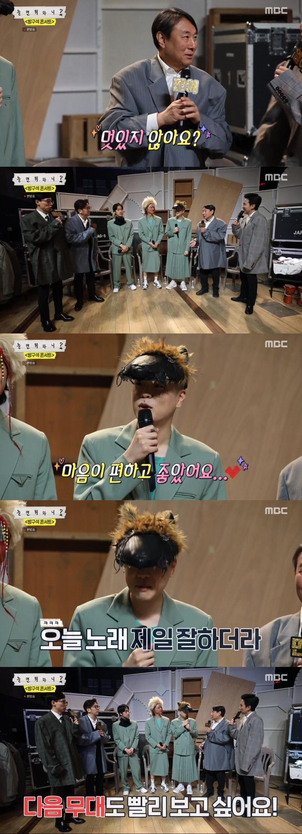 본문 이미지 - MBC ⓒ 뉴스1