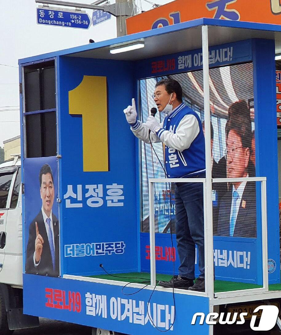 본문 이미지 - 신정훈 더불어민주당 나주·화순 21대 국회의원 후보는 12일 유권자의 표심을 잡기 위해 지역 곳곳을 누비며 총력 선거운동을 펼쳤다. ⓒ News1