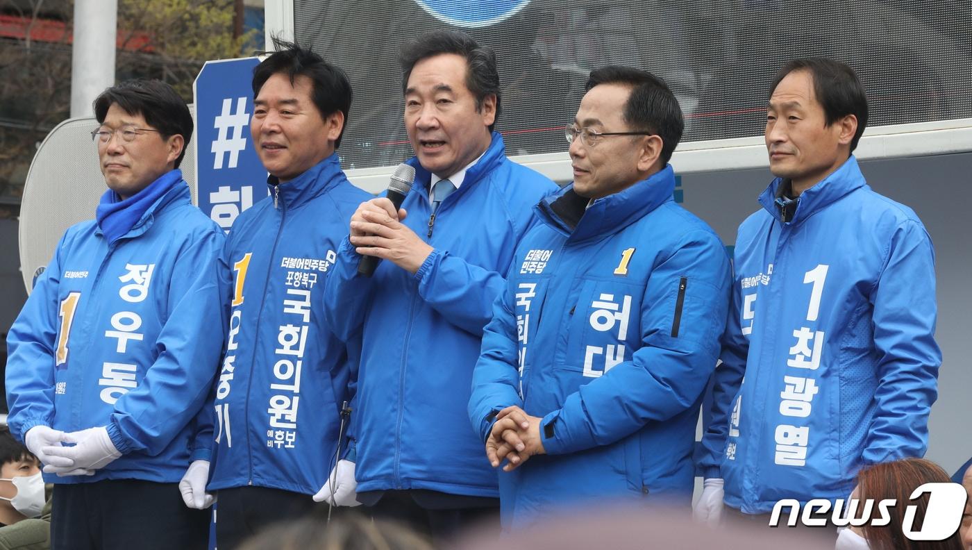 본문 이미지 - 이낙연 더불어민주당 상임공동선대위원장이 13일 오전 경북 포항 남구 포항시청 앞에서 시민들에게 오중기 민주당 포항시북구 후보와 허대만 포항시남구울릉군 후보의 지지를 호소하고 있다. 2020.4.13/뉴스1 ⓒ News1 임세영 기자