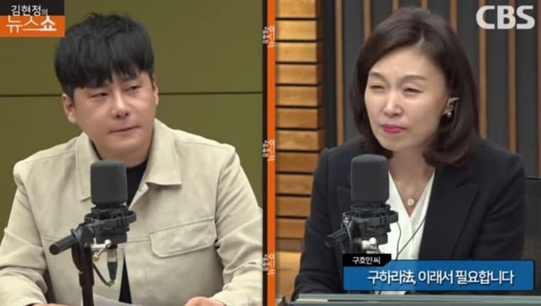 본문 이미지 - CBS라디오 '김현정의 뉴스쇼' 유튜브 방송화면 갈무리 ⓒ 뉴스1