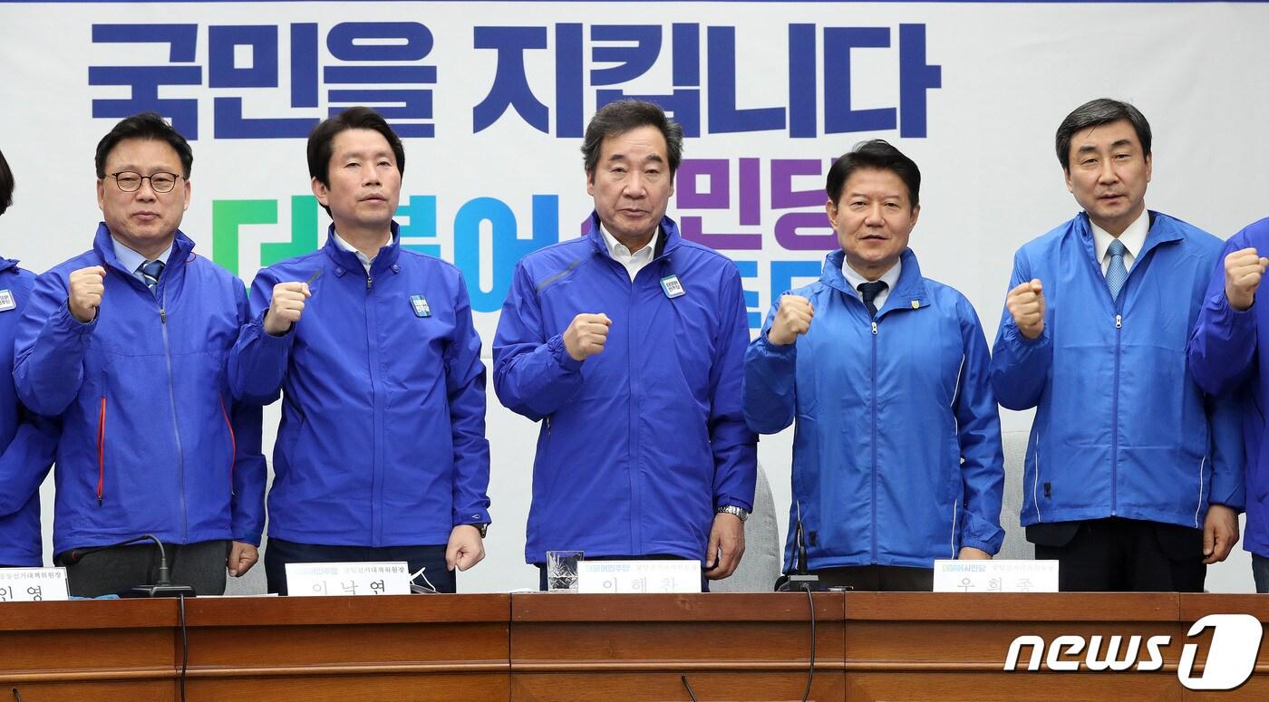 본문 이미지 - 이낙연 더불어민주당 상임선대위원장, 우희종, 이종걸 더불어시민당 공동상임선대위원장이 14일 서울 여의도 국회에서 열린 더불어민주당·더불어시민당 합동 선대위회의에서 참석자들과 총선 승리를 다짐하며 구호를 외치고 있다. 2020.4.14/뉴스1 ⓒ News1 박세연 기자