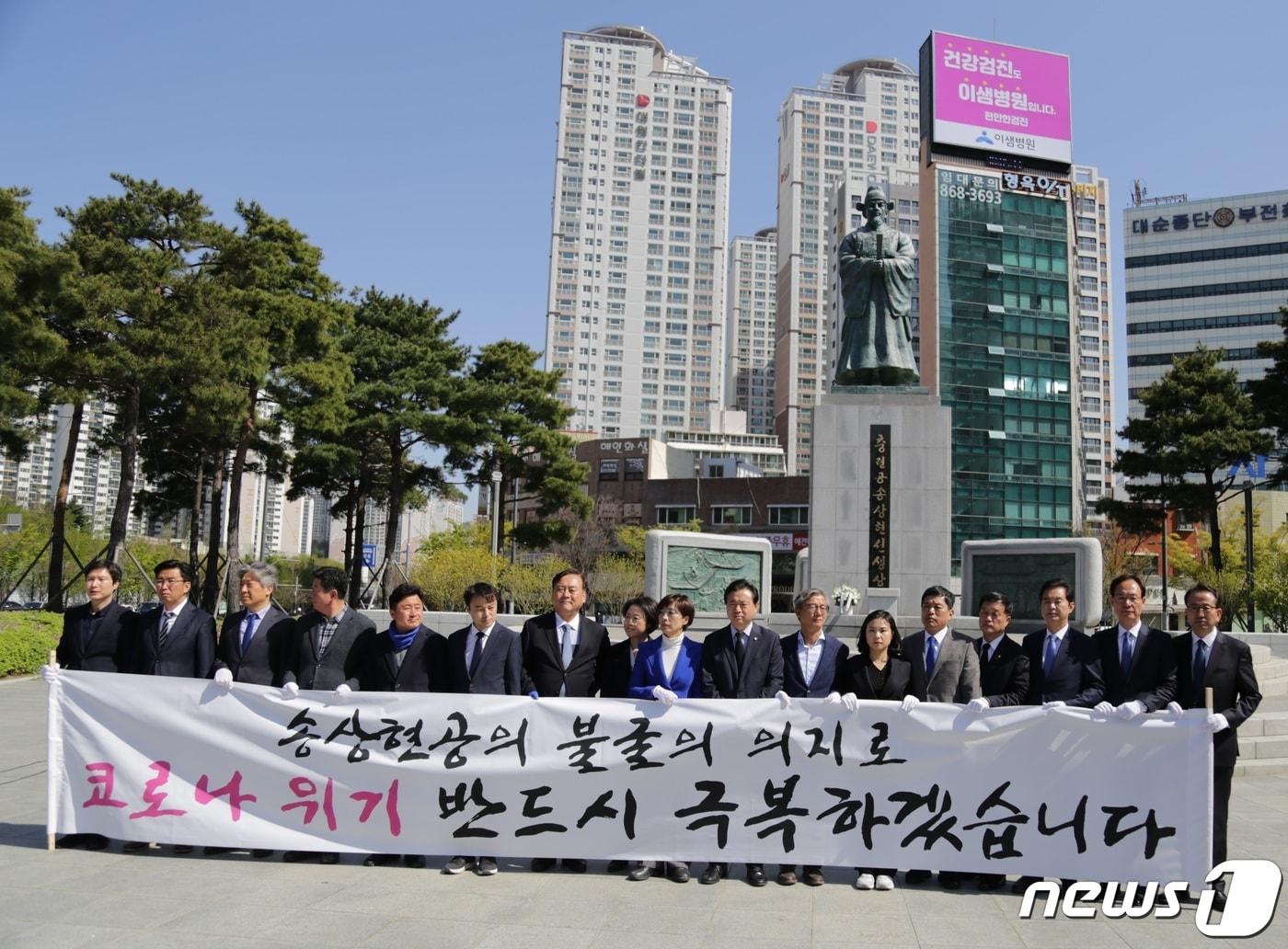본문 이미지 - 4.15총선 하루 전인 지난 14일 오전 부산 부산진구 송상현광장에서 민주당 총선 후보 18명이 기자회견을 열고 총선 승리를 다짐하고 있다. 2020.4.14 /ⓒ 뉴스1