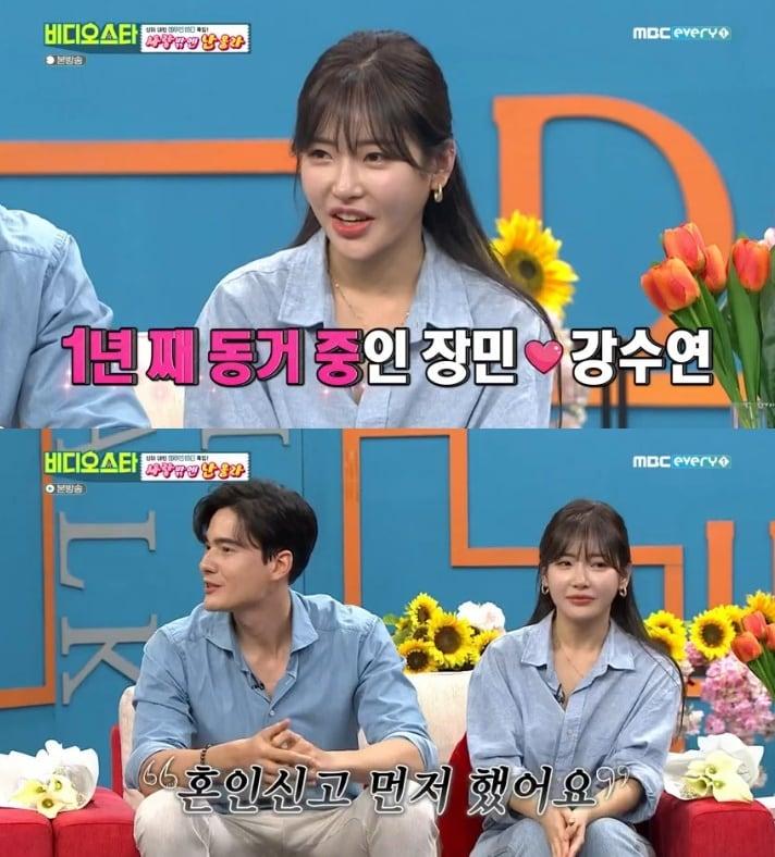 본문 이미지 - MBC에브리원 '비디오스타' 캡처 ⓒ 뉴스1