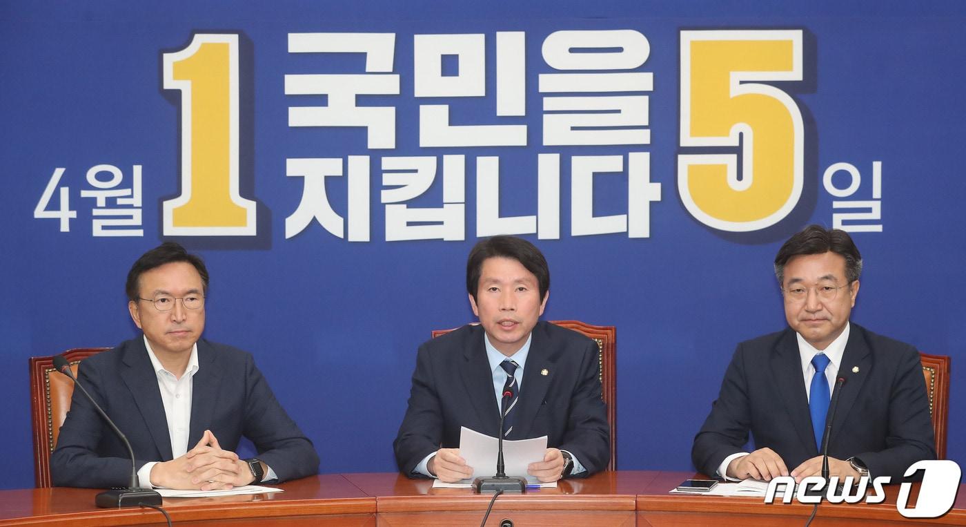 본문 이미지 - 이인영 더불어민주당 공동선대위원장(가운데)이 15일 오전 서울 여의도 국회에서 열린 투표상황점검회의에서 모두발언을 하고 있다. 2020.4.15/뉴스1 ⓒ News1 임세영 기자