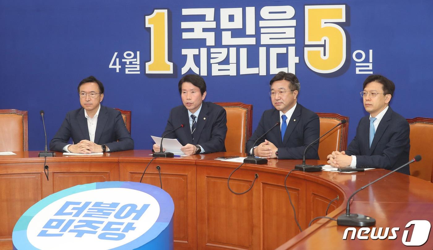 본문 이미지 - 이인영 더불어민주당 공동선대위원장이 15일 오전 서울 여의도 국회에서 열린 투표상황점검회의에서 모두발언을 하고 있다. 2020.4.15/뉴스1 ⓒ News1 임세영 기자