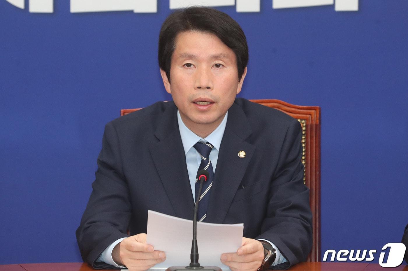 본문 이미지 - 이인영 더불어민주당 공동선대위원장이 15일 오전 서울 여의도 국회에서 열린 투표상황점검회의에서 모두발언을 하고 있다. 2020.4.15/뉴스1 ⓒ News1 임세영 기자
