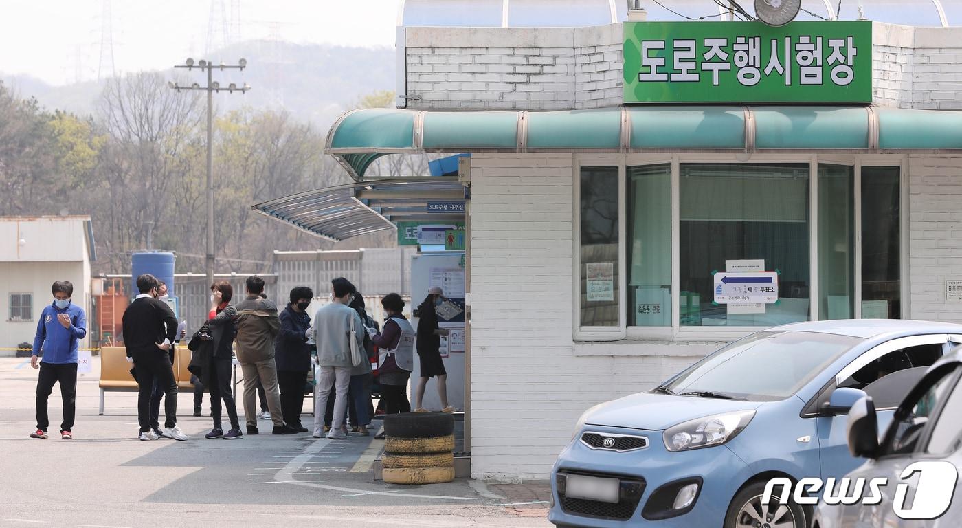 본문 이미지 - 낙후된 의정부시 금오동 의정부운전면허시험장 (자료사진) 2020.4.15 ⓒ News1 김진환 기자