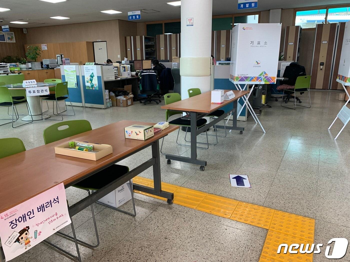 본문 이미지 - 15일 충북 충주시가 코로나19 자가격리자 180명 중 22명이 21대 국회의원 선거 투표에 참여한다고 밝혔다. 사진은 충주시 금가면 행정복지센터에 마련한 투표소 모습. 2020.4.15/ⓒ 뉴스1