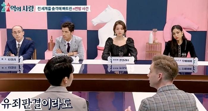 본문 이미지 - JTBC '77억의 사랑' 나라별 성범죄 처벌법, 성교육방법 관련 방송 화면 갈무리 ⓒ 뉴스1