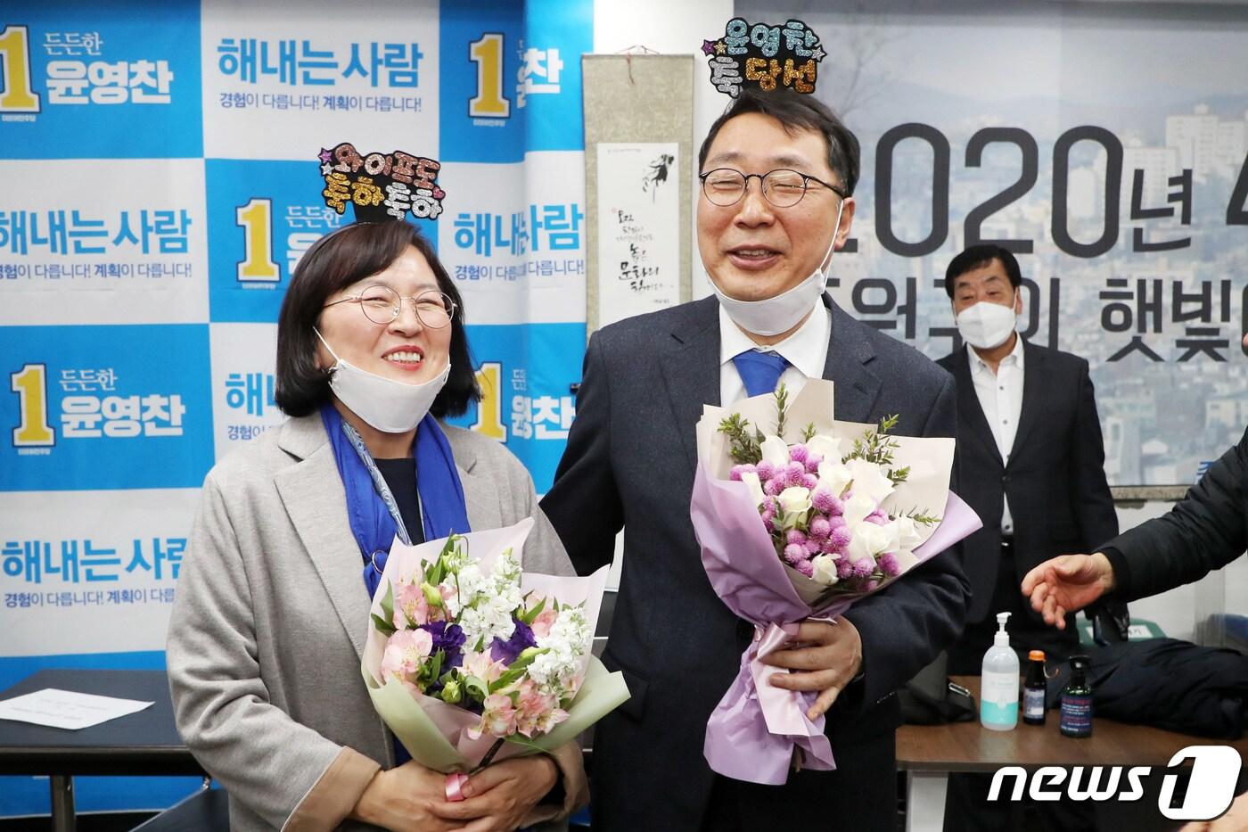 본문 이미지 - 윤영찬(오른쪽) 더불어민주당 성남 중원구 후보가 15일 오후 경기도 성남시 중원구 선거 사무소에서 21대 국회의원 선거 당선이 유력해지자 꽃다발을 든채 기뻐하고 있다. 2020.4.15/뉴스1 ⓒ News1 조태형 기자
