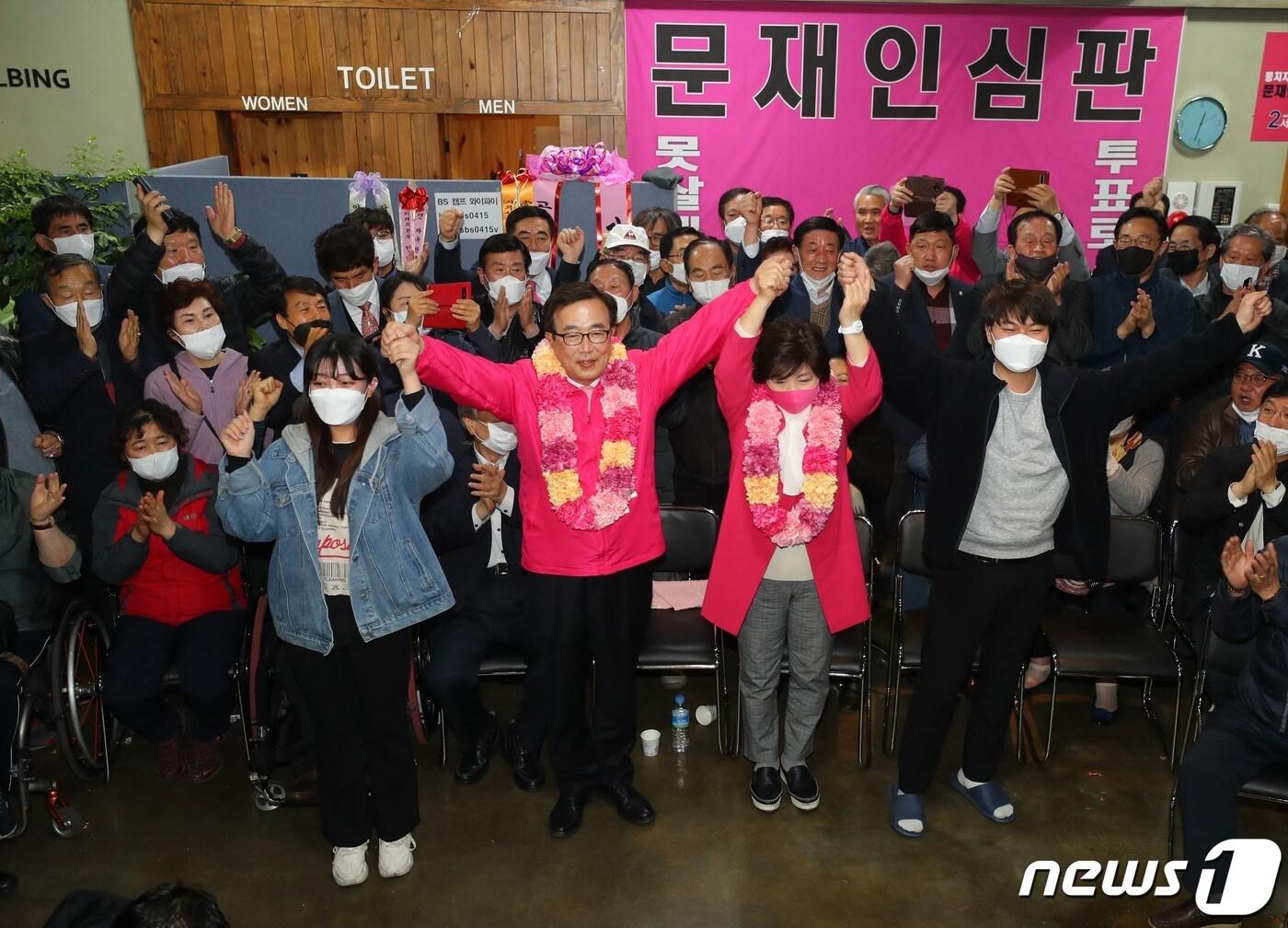 본문 이미지 - 제21대 국회의원선거 투표가 종료된 16일 서병수 부산진갑 후보가 당선이 확실시되자 부인 권순진 씨와 손을 번쩍 들고 있다. 2020.4.16/뉴스1 ⓒ News1 여주연 기자
