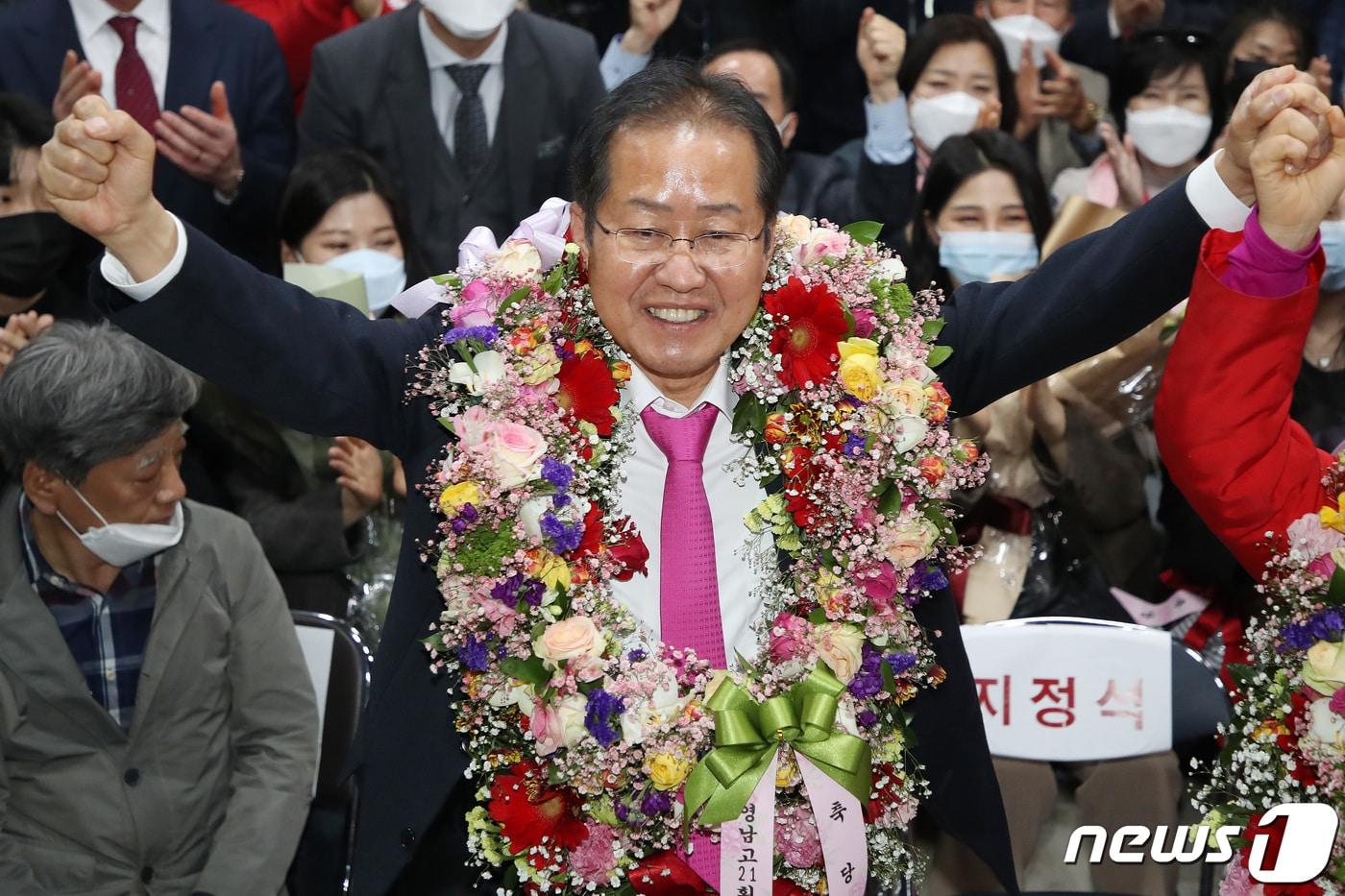 본문 이미지 - 홍준표 전 자유한국당 대표. 2020.4.16/뉴스1 ⓒ News1 공정식 기자