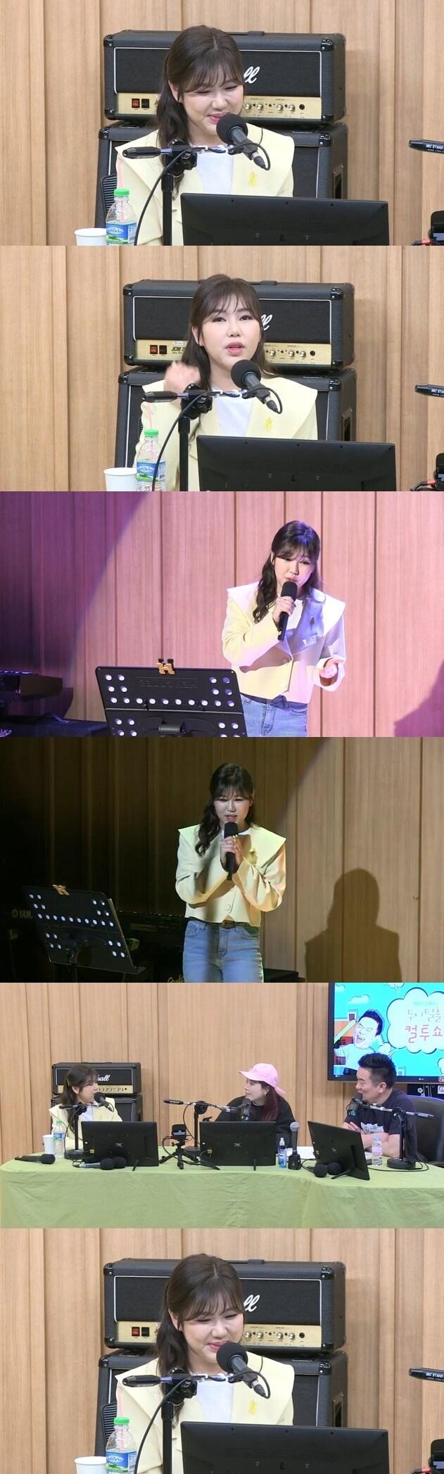 본문 이미지 - SBS 라디오 고릴라 캡처 ⓒ 뉴스1