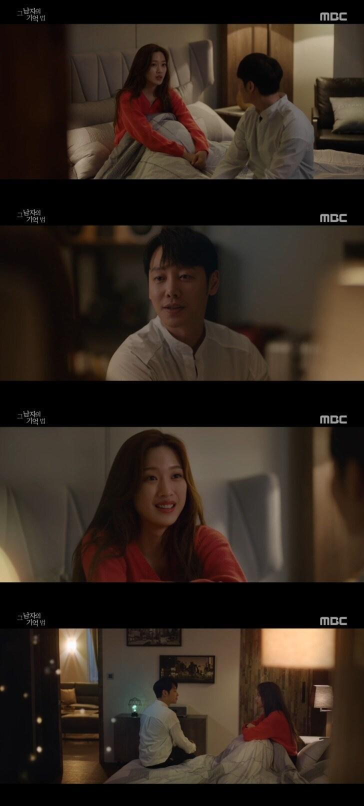 본문 이미지 - MBC '그 남자의 기억법' 캡처 ⓒ 뉴스1