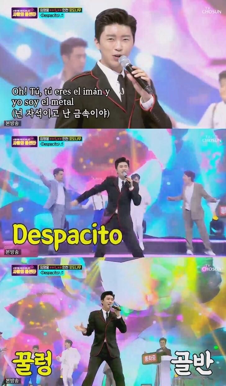 본문 이미지 - TV조선 '사랑의 콜센타' 캡처 ⓒ 뉴스1