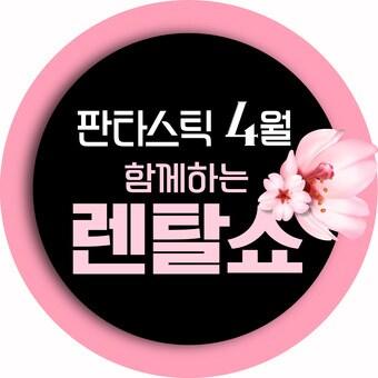 본문 이미지 - GS샵 ⓒ 뉴스1