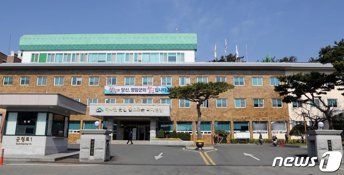 본문 이미지 - 영암군청 전경 ⓒ News1