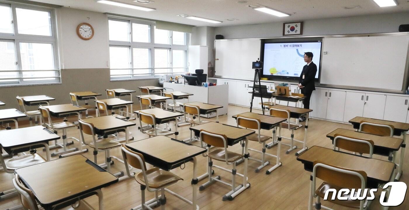 교실에서 원격수업을 진행하고 있는 초등학교 교사./뉴스1 ⓒ News1 장수영 기자