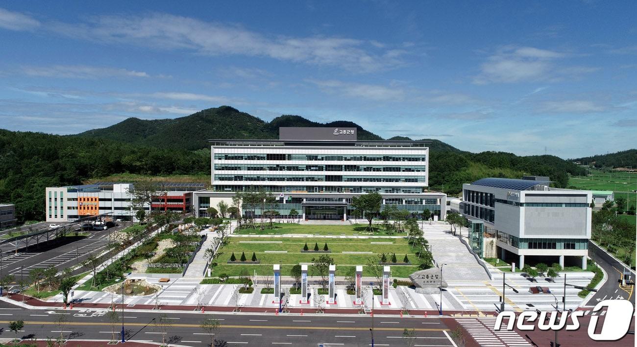 본문 이미지 - 전남 고흥군은 지역에서 결혼식을 올린 청년 신혼부부에게 웨딩 촬영비를 지원한다. /뉴스1 ⓒ News1