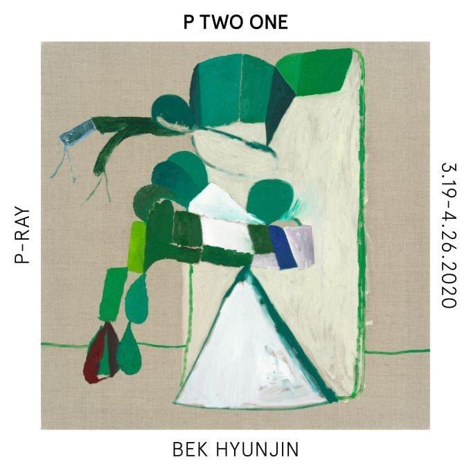 본문 이미지 - ⓒ 뉴스1