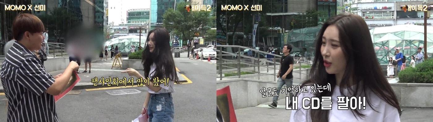 본문 이미지 - MOMO X 갈무리 ⓒ 뉴스1