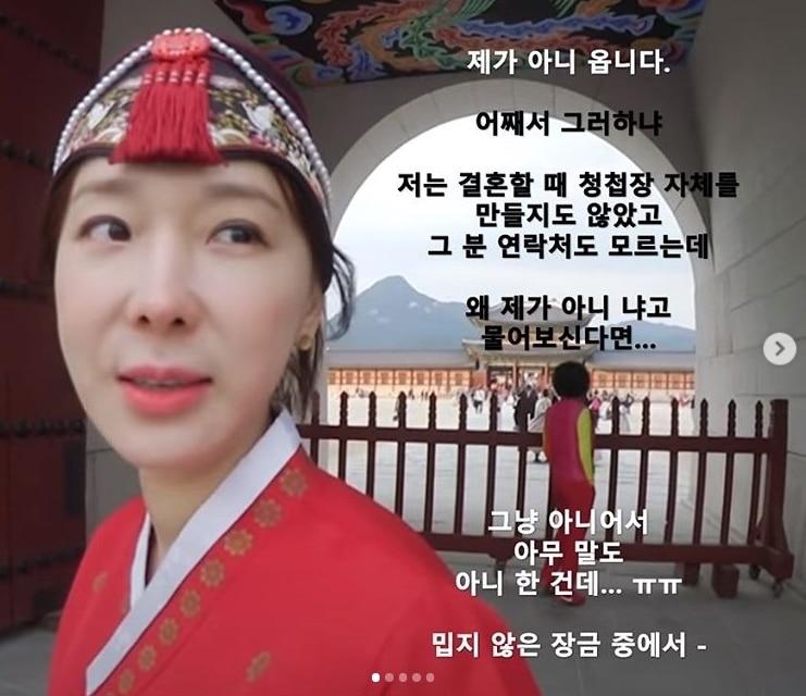 본문 이미지 - 이지혜 인스타그램 캡처 ⓒ 뉴스1