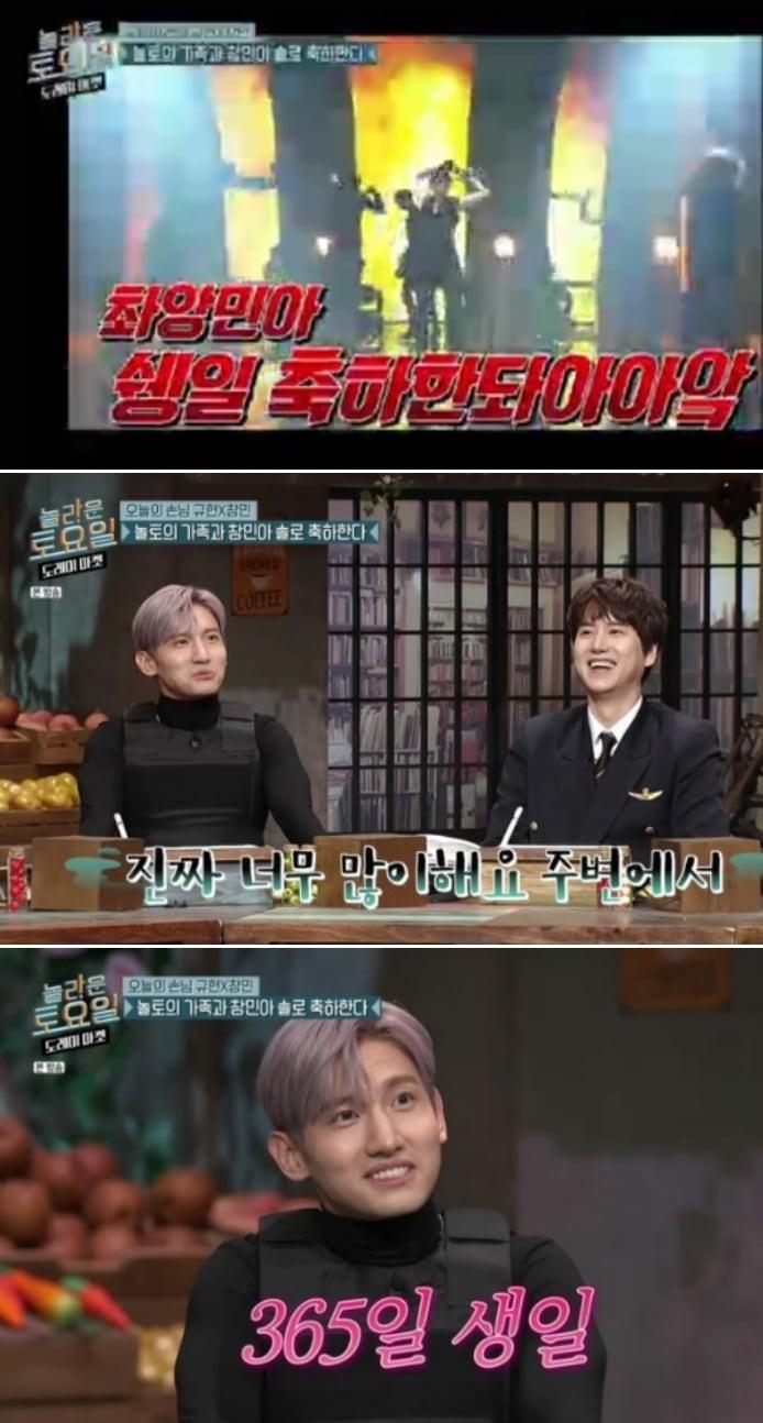 본문 이미지 - tvN '놀토' 방송 화면 캡처ⓒ 뉴스1