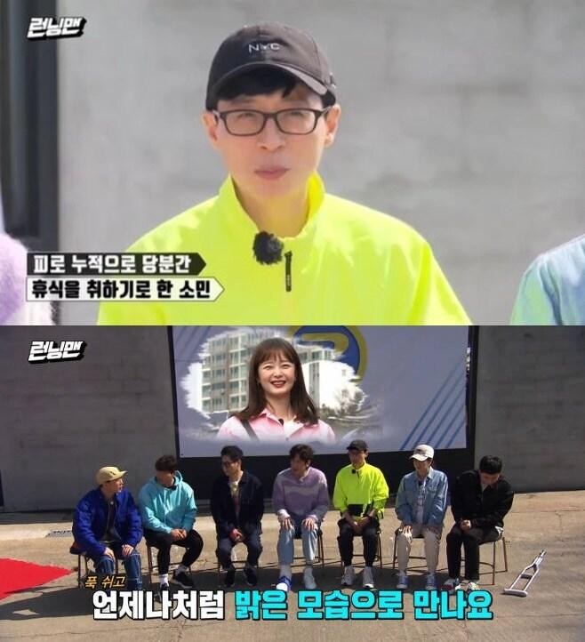 본문 이미지 - SBS캡처 ⓒ 뉴스1