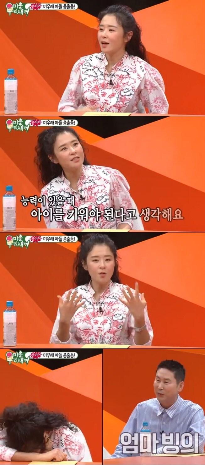 본문 이미지 - SBS캡처ⓒ 뉴스1