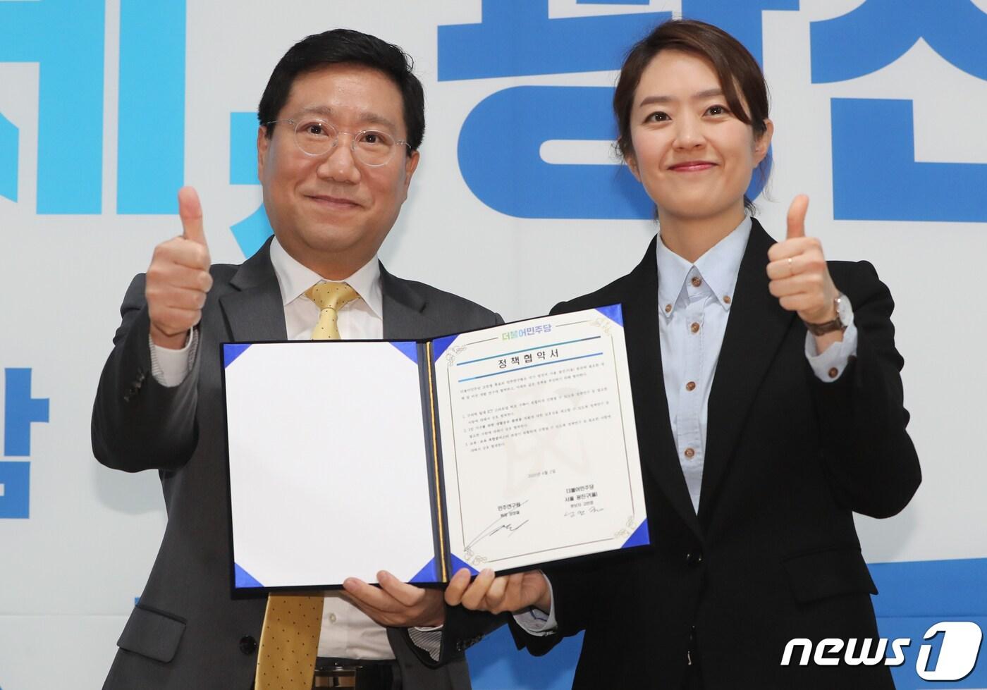 본문 이미지 - 더불어민주당 광진을 고민정 후보가 2일 서울 광진구 선거사무실에서 열린 민주연구원 공약이행 정책협약식에서 양정철 민주연구원장과 협약서를 들어보이고 있다. 2020.4.2/뉴스1 ⓒ News1 허경 기자
