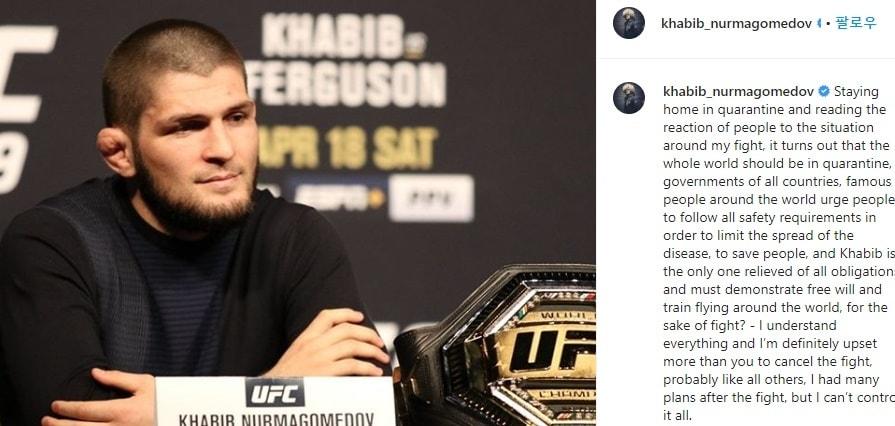 본문 이미지 - 하빕이 퍼거슨과 대결 무산을 직접 밝혔다. (하빕 SNS 캡처) ⓒ 뉴스1