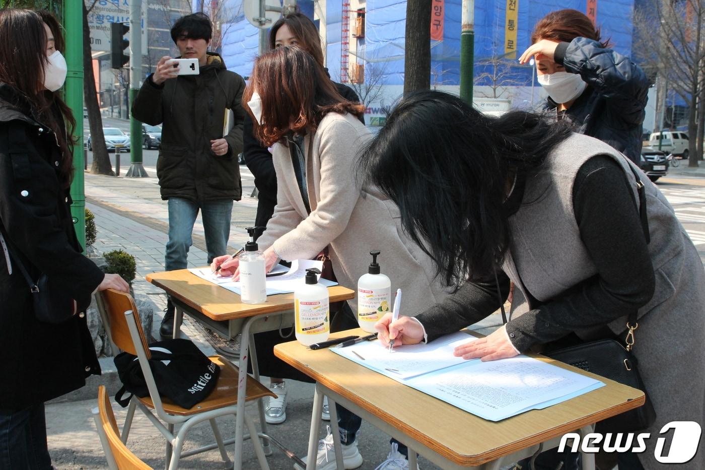 2일 오전 10시30분 인천시 남동구 구월동 A중학교 앞에서 (A중학교 및 인근 초중학교) 학교운영위원회 소속 학부모들이 '인천 여중생 집단성폭행 사건'의 가해 학생의 (A중학교로의) 강제전학 결정 철회를 요구하는 서명운동을 시작했다.2020.4.2/뉴스1 ⓒ News1 박아론 기자