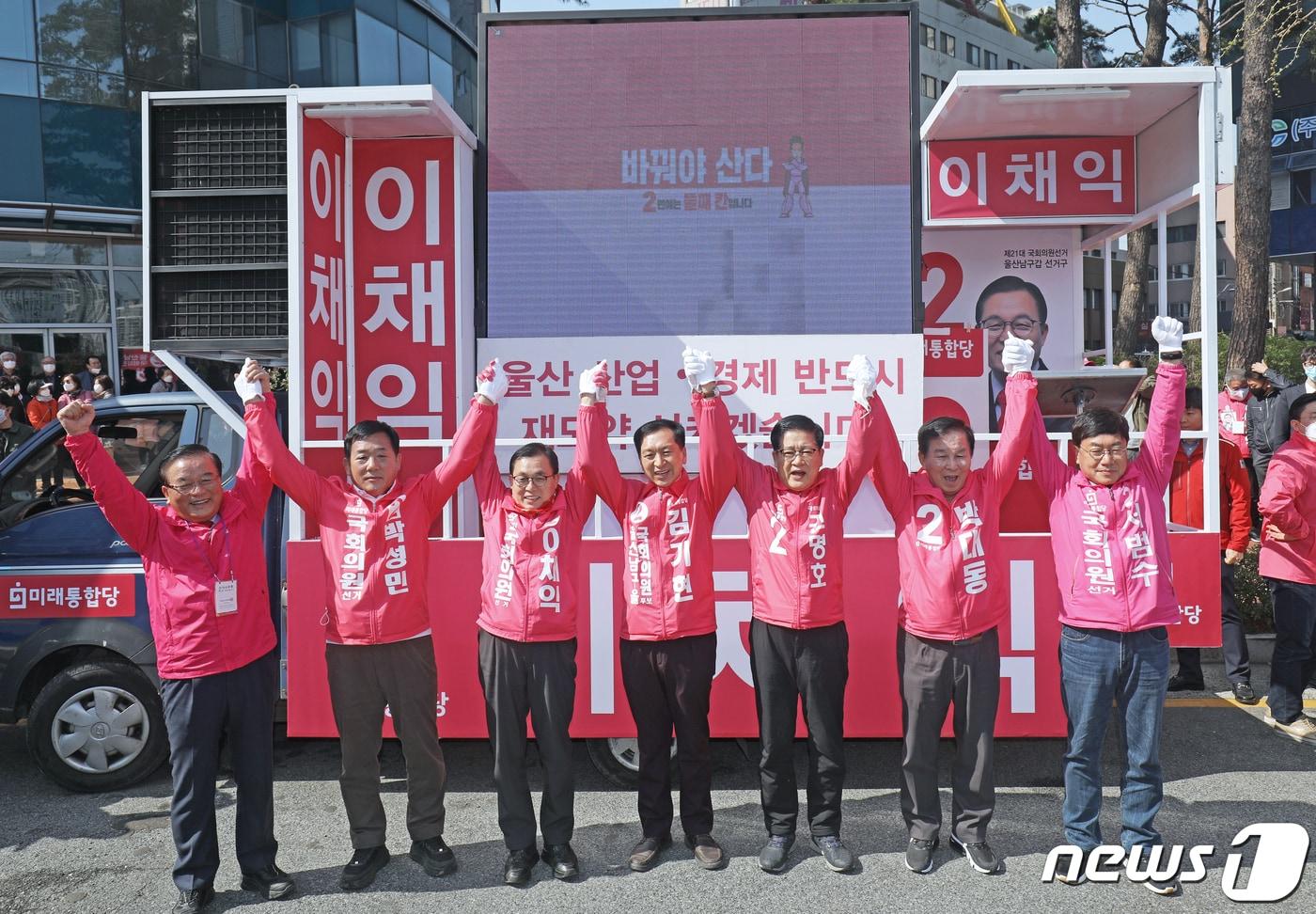 본문 이미지 - 2020년 4.15 제21대 국회의원선거의 공식 선거운동 첫날인 2일 울산 남구 태화로터리에서 열린 미래통합당 울산 총선후보 통합 출정식에서 후보자들이 손을 맞잡고 필승을 다짐하고 있다. 2020.4.2/뉴스1 ⓒ News1 조민주 기자