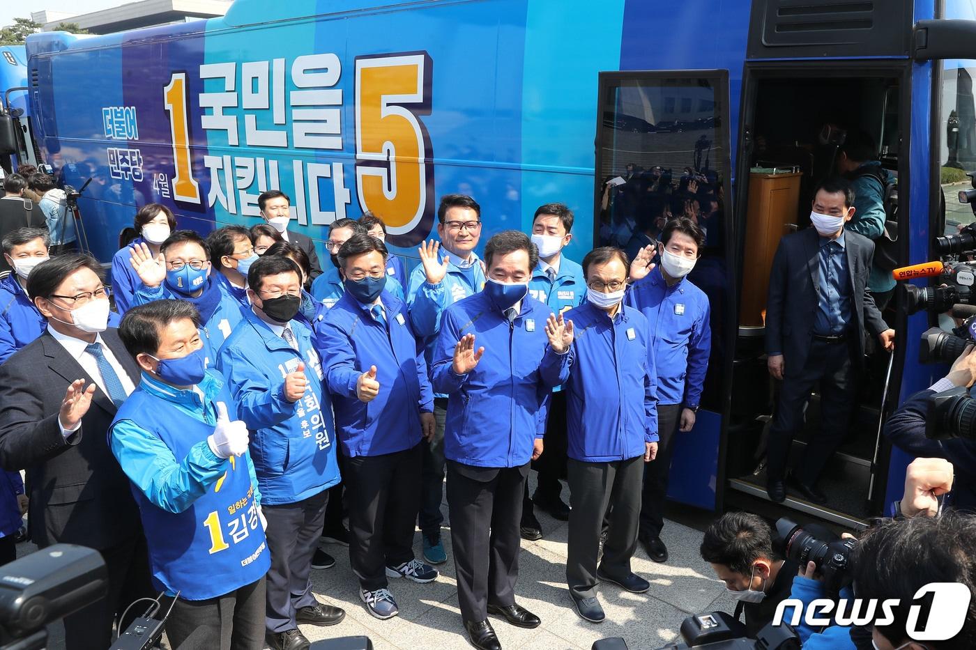 본문 이미지 - 이해찬 더불어민주당 대표, 이낙연 상임공동선대위원장, 이인영 공동선대위원장 등이 2일 오후 서울 여의도 국회에서 더불어민주당·더불어시민당 제21대 총선 중앙선대위원회 공동 출정식을 마치고 당버스에 탑승 전 손을 흔들고 있다. 2020.4.2/뉴스1 ⓒ News1 임세영 기자