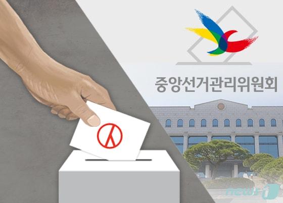 본문 이미지 - ⓒ News1 DB