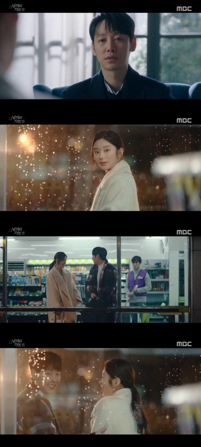 본문 이미지 - MBC '그 남자의 기억법' 캡처 ⓒ 뉴스1