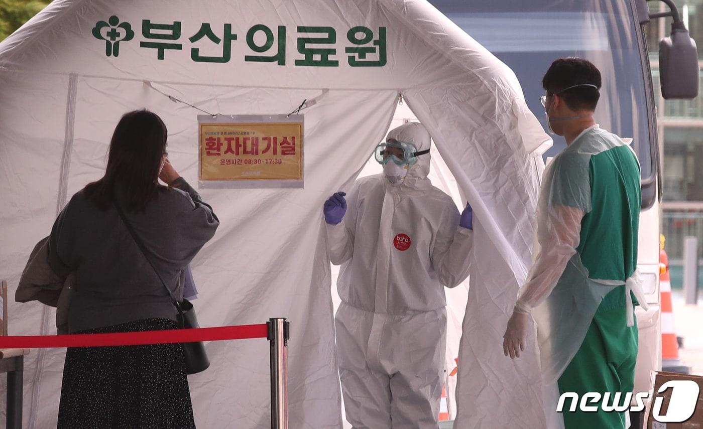 본문 이미지 - 부산의료원 ⓒ News1 여주연 기자