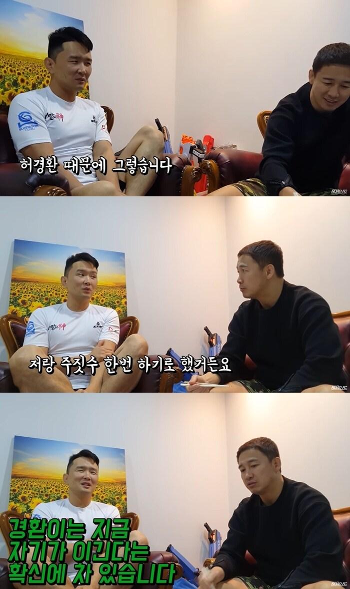 본문 이미지 - 로드 FC 유뷰브 영상 캡처 ⓒ 뉴스1