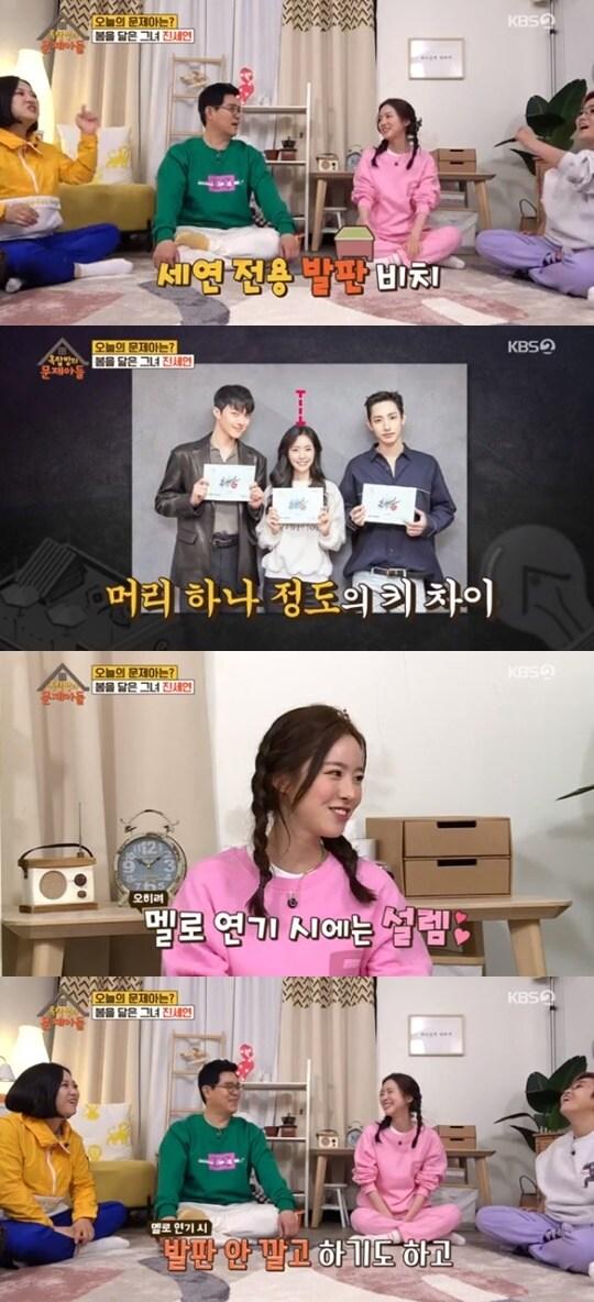 본문 이미지 - KBS 2TV '옥탑방의 문제아들' ⓒ 뉴스1