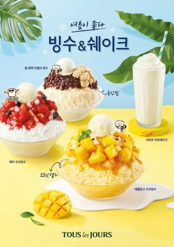 본문 이미지 - (사진제공=뚜레쥬르)ⓒ 뉴스1